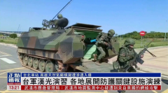 <b>气将坦克朝登岸区挺进</b>