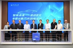及时、高算力、小数据的奇特手艺劣势